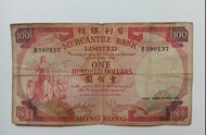 有利銀行1974年100元（揸叉）一張中品F（B390137）