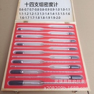 Glass Fourte Set 0.6-2.0 Hydrometer Density Meter Liquid Score Oil Density Meter 0.001 Density Meter