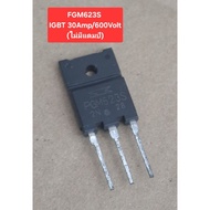 FGM623S IGBT 30Amp/600Volt (No Damper)
