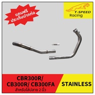 Honda CBR 300R/ CB 300R/ 300 FA Exhaust Pipe For 2-Inch End Stainless Steel 304