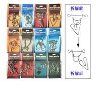 [36 Options] High Difficulty Intelligence Unlock Student High IQ Toys Nine-Link Kongming Lock Luban 