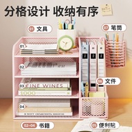 Metal File Rack Multi-layer File Storage Rack Desktop Office Supplies File Frame Storage Rack Desk F
