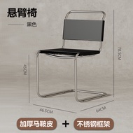 Vintage Stainless Steel Dining Chair with Backrest Floating Table Chair Bauhaus Style Home Furniture