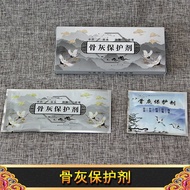 Traditional Chinese Medicine Urinal Protectant Funeral Supplies Funeral Supplies Funeral Moisture-Pr