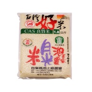 Chishang Township Farmers' Association Taiwan Good Rice Moonlight 1.8kg X 2 Packs Superstore Pick-Up