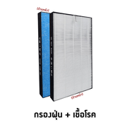 แผ่นกรองเครื่องฟอกอากาศ DAIKIN MC30UVM6 และ MC30VVM-A/H ไส้กรอง ไดกิ้น (HEPA กรองฝุ่น PM2.5 กรองกลิ่