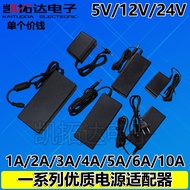 Power Adapter Daquan 5V/9V/12V/24V 1A 2A 3A 4A 5A 6A 10A