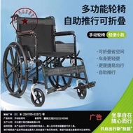 Elderly wheelchair manual portable wheelchair ultra-light16Inflatable Integrated Wheel for Elderly a