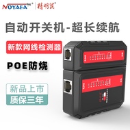 Smart Mouse NF-466Network Cable Tester Tester Continuity Tester Network Cable Tester Cable Tester Cr