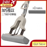 AvailableHand Wash-Free Lazy Mop Household Sponge Water Absorption Double-up Mop Telescopic Rod Pyro
