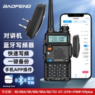 Baofeng BF-888S Walkie-Talkie Bluetooth Frequency Writer UV5R Universal Frequency Tuning Cable USB D