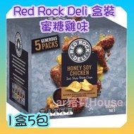 Red Rock Deli 蜜糖雞味
