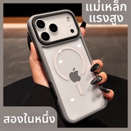 DAIMANG | เคสคุณภาพสูงป้องกันรอยขีดข่วนแบบแม่เหล็ก 2-in-1 สำหรับ iPhone 17