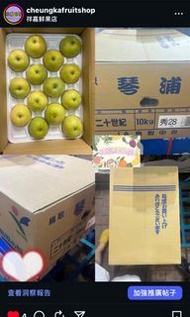 二十世紀水晶梨是一種產自日本鳥取縣