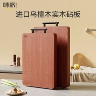 Weijia Ebony Cutting Board Antibacterial Anti-Mildew Household Ebony Cutting Board Sticky Board Kitc
