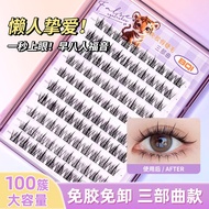 shiseido eyelash curler eyelash curler BQI Large-Capacity False Eyelashes Natural Light Simulation T