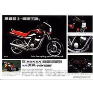 SPOKE REAR-HONDA RAIDER-HX135-REAR-STANDARD-ARMSTRONG