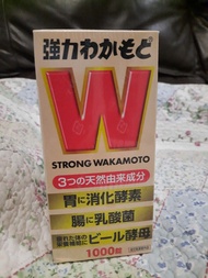 WAKAMOTO 橋本藥業強胃腸丸1000膠囊
