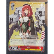 WS Weiss Schwarz Azur Lane AZL/S102-073 RR