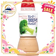 Kewpie 1000 Island Dressing - Thousand Island Salad Dressing 【Direct from Japan】