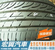 【宏翼汽車】中古胎 落地胎 二手輪胎：C271.235 60 16 普利司通 GR90 9成 2條 含工2800元