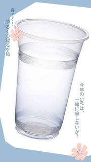 【免運】1000個600cc台製95口徑y杯/飲料杯/PP杯/平面杯/ym塑膠杯/冰淇淋杯/透明杯/冰沙杯