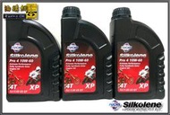 【油購網】FUCHS 10w60 4T SILKOLENE 賽克龍 PRO 4 XP 機車 機油 MA2 10w-60