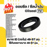 Promo Oil Seal Oilseal Model TC NBR Material Inner Ring Size (ID) 49-57 Mm. Use With 49-57 Mm Shaft.