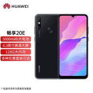 华为畅享20e 新品上市手机 麒麟710A芯片 搭载鸿蒙系统 幻夜黑 6GB+128GB 全网通