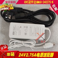 G VE Midland 24V2.75A Power Adapter GM60-240275-K Four 4-Core Pin Charging Cable Transformer