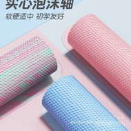 Yoga Leg Muscle Fitness Roll Yoga Column Equipment Stovepipe Solid Foam Roller Relax Back Roller Rol