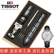 Tissot original 1853 Liloc T41 watch with T006407B leather starfish Junya T461 strap for men and women