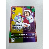 EX08 - Digimon Card - BT16-031 Hiyori alternate art