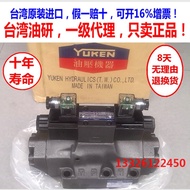 Taiwan Oil Research DSHG-04-3C2-T-D24-N1-51T 50 52T 06 2B2 3C4 E ET A220