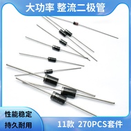 11 Specifications 270 Rectifier Diode Sets 1N4001/1N4004/1N4007/1N5817/5819