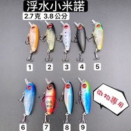 ** Xiaomao Fishing Tackle * Micro Floating Minnow 2.7g/3.8cm Japanese Style Iron Root Small Hard Bai