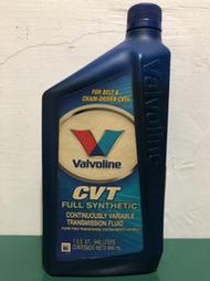 Valvoline 華孚蘭 ATF CVT 無段變速 變速箱油  CVTF NS-2