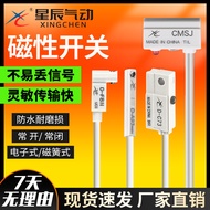 Cylinder Magnetic Sensor Switch D-Z73/C73/A93 Sensor CS1-J/G/M9B/N/CMSH-E/R731