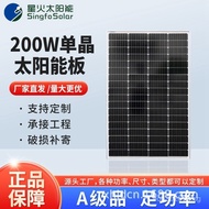System photovoltaic panel polycrystalline solar energy200W Solar Charging Panel Charging24V Componen