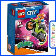 60356 LEGO City Bear Stunt Bike