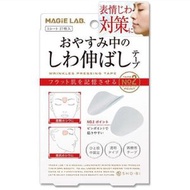 MAGIE LAB - [2號 - 點 27枚] 日本熱銷 微調舒展皺紋美容透明貼 (適用於 額頭紋 川字紋 眉間紋 法令紋) 平行進口