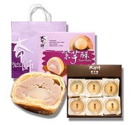 大甲師 - 大甲師 - 芋頭紫芋酥 (芋頭麻糬6個入) 食用日期到4月2日26年 送禮之選