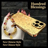 Chinese Style Baifutu Bracelet Phone Case for iPhone 15/16/17 Pro Max • Laser Finish • Premium Feel 