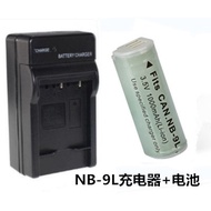 Suitable for Canon IXUS 1000 1100 500 510 HS Digital Camera NB-9L Battery+Charger