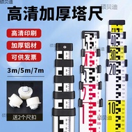 [Shop]Leveling staff5Meter ruler7Meter telescopic measuring tape3Meter scale height measuring rod