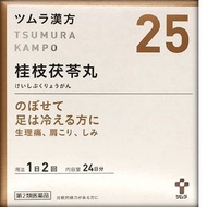 [第2類醫藥品]津村漢方桂枝茯苓丸顆粒A 48包