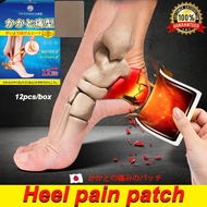 Japan Heel Pain Patch heel pain relief patch 12pcs Applicable to /plantar fasciitis/Tendonitis/Achil