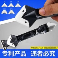 AGA039 鏟膠器玻璃膠打膠神器修邊收邊清除去除矽膠美縫工具刮刀刮板刮膠 矽利康刮除 去除矽利康 除膠器 矽利康輔助