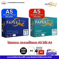 A5 PaperOne Copy Paper One A5