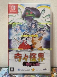 《今日快閃價》（中古二手）日版 Switch NS遊戲 奇奇怪界 黑斗篷之謎 Kikikaikai Kuromanto no Nazo / Pocky &amp; Rocky Reshrined 中英日文版